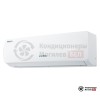 Настенная сплит-система Ecoclima EC/I-09QC/ECW/I-09QCW в Могилеве