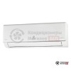 Настенная сплит-система Electrolux EACS/I-12HAV/N8_21Y в Могилеве