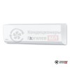 Настенная сплит-система Electrolux EACS-12HP/N3_23Y в Могилеве