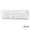 Настенная сплит-система Electrolux EACS-09HP/N3 в Могилеве
