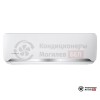 Настенная сплит-система Ferrum FIS24F2/FOS24F2WS40 в Могилеве