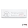 Настенная сплит-система Funai RACI-EM25HP.D03 в Могилеве