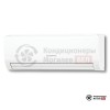 Настенная сплит-система General ASHG12KPCA/-20 в Могилеве