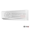 Настенная сплит-система General Climate GC-MR07HR/GU-MR07H в Могилеве