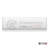 Настенная сплит-система Green TSI/TSO-07HRSY1 Wi-Fi в Могилеве