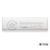 Настенная сплит-система Green TSI/TSO-09HRSY1 в Могилеве