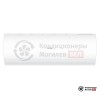 Настенная сплит-система Haier HSU-12HPL103/R3/-40C в Могилеве