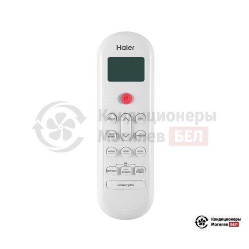 Настенная сплит-система Haier HSU-12HPL103/R3/-40C в Могилеве