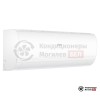 Настенная сплит-система Haier HSU-33HPL103/R3 в Могилеве
