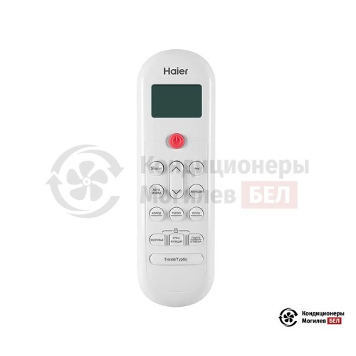 Настенная сплит-система Haier HSU-33HPL103/R3 в Могилеве