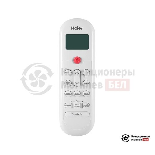 Настенная сплит-система Haier HSU-12HPL103/R3 в Могилеве