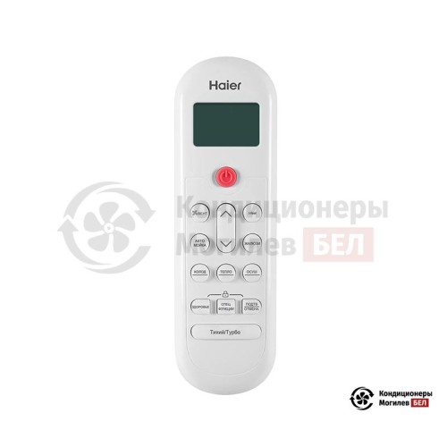Настенная сплит-система Haier AS25PHP1HRA/1U25PHP1FRA в Могилеве