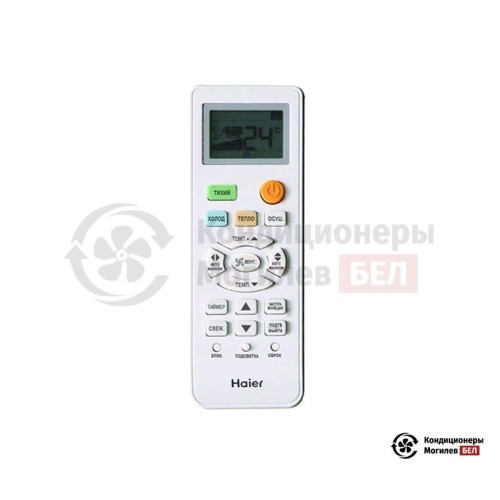 Настенная сплит-система Haier HSU-30HNH03/R2-W/HSU-30HUN03/R2/-40 в Могилеве