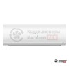 Настенная сплит-система Haier AS50S2SF1FA-W/1U50S2SJ2FA в Могилеве