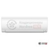 Настенная сплит-система Haier AS25S2SF2FA-W/1U25S2SM3FA в Могилеве