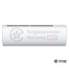 Настенная сплит-система Haier AS25S2SJ1FA-W/1U25JECFRA в Могилеве