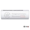Настенная сплит-система Haier AS50S2SJ2FA-W/1U50JECFRA в Могилеве