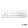 Настенная сплит-система Haier HSU-07HNF303/R2 - W/HSU-07HUN403/R2 в Могилеве