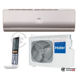 Haier AS12NS5ERA - G/1U12BS3ERA