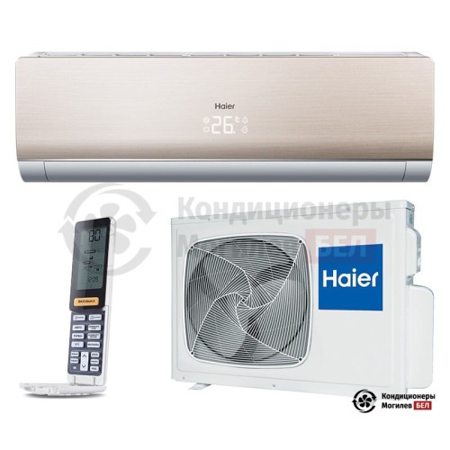 Настенная сплит-система Haier AS24NS3ERA - G/1U24GS1ERA в Могилеве