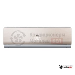 Haier AS24NS3ERA - G/1U24GS1ERA