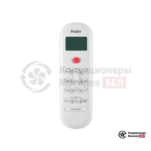 Настенная сплит-система Haier HSU-24HPL03/R3/HSU-24HPL03/R3 в Могилеве