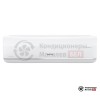 Настенная сплит-система Hisense AS-10UW4RXVQF00 в Могилеве