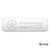 Настенная сплит-система Hisense AS-24UW4RBBTV00 в Могилеве