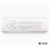 Настенная сплит-система Hisense AS-09UR4SYDDJ3 в Могилеве