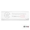 Настенная сплит-система Hitachi RAK-60RPE/RAC-60NPE в Могилеве