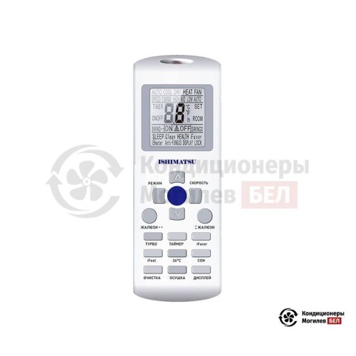 Настенная сплит-система Ishimatsu AVK-18H WIFI в Могилеве