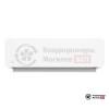 Настенная сплит-система Just Aircon JAE-12HPSA/MB в Могилеве