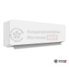 Настенная сплит-система Just Aircon JAE-12HPSA/MB в Могилеве