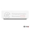 Настенная сплит-система Just Aircon JAE-24HPSIA/MB в Могилеве