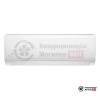 Настенная сплит-система Just Aircon JAC-18HPSA/IF в Могилеве