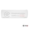 Настенная сплит-система Kentatsu KSGUA21HZRN1/KSRUA21HZRN1 в Могилеве