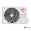 Настенная сплит-система Kentatsu KSGUA61HZRN1/KSRUA61HZRN1 в Могилеве