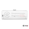 Настенная сплит-система LG AP12RT в Могилеве