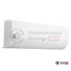 Настенная сплит-система LG S09EQR в Могилеве
