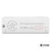 Настенная сплит-система LG S12EQ в Могилеве