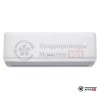 Настенная сплит-система Lessar LS-H09KFE2/LU-H09KFE2 в Могилеве