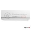 Настенная сплит-система Lessar LS-HE12KCE2/LU-HE12KCE2 в Могилеве