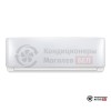 Настенная сплит-система MDV MDSA-09HRFN8-S/MDOA-09HFN8 в Могилеве