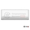 Настенная сплит-система MDV MDSAG-09HRDN8/MDOAG-09HDN8 в Могилеве