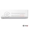 Настенная сплит-система Midea MSAG2-18N8D0-I/MSAG2-18N8D0-O в Могилеве