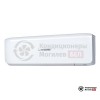 Настенная сплит-система Mitsubishi Heavy SRK100ZR-W/FDC100VNP-W в Могилеве