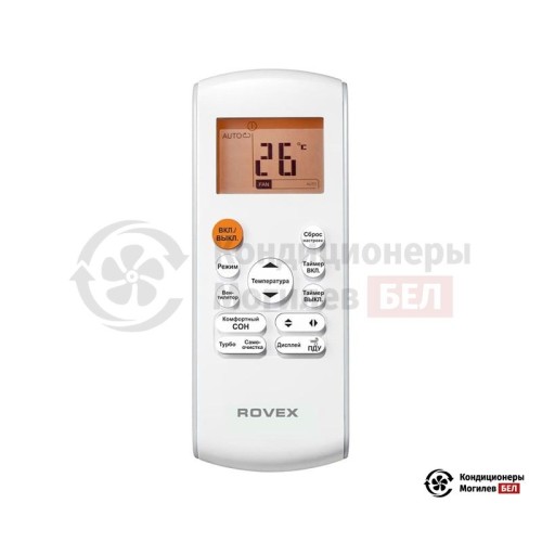 Настенная сплит-система Rovex RS-18MDX1 в Могилеве