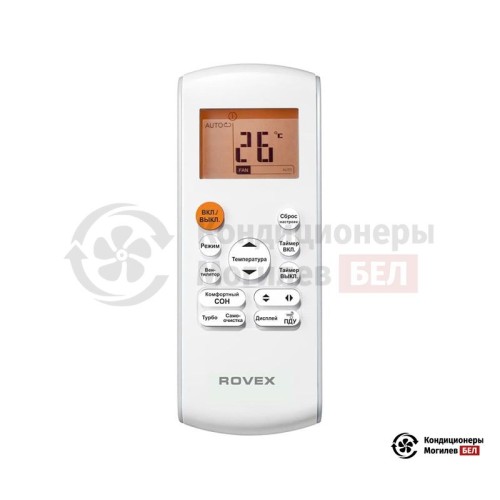 Настенная сплит-система Rovex RS-12MDX1 в Могилеве