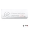 Настенная сплит-система Royal Clima RCI-RNS24HN в Могилеве