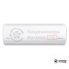 Настенная сплит-система Royal Clima RCI-TWN28HN в Могилеве